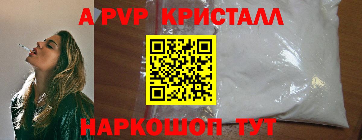 APVP VHQ  Вход с VPN  APVP  Мариинск 