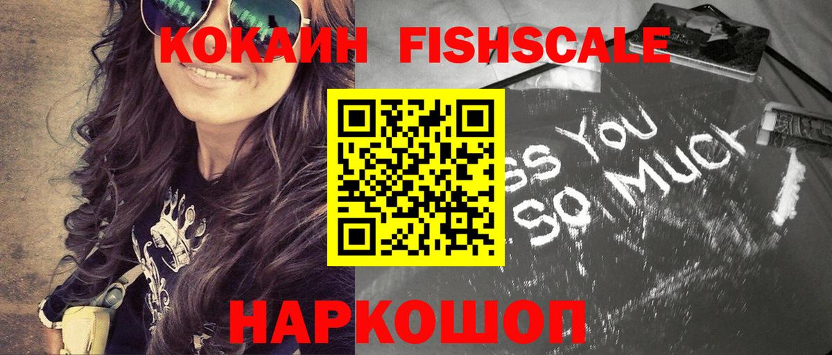 Cocaine Колумбийский Мариинск