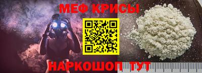 меф Жуковский