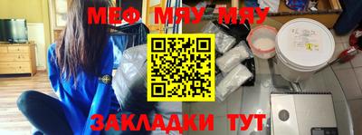 индика Заводоуковск
