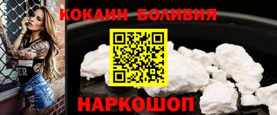 индика Заводоуковск