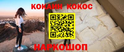 гашишное масло Заволжье