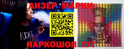 гашишное масло Заволжье
