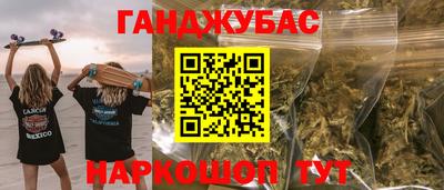 гашишное масло Заволжье