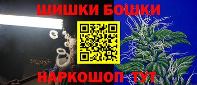 гашишное масло Заволжье