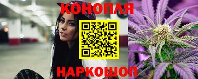 гашишное масло Заволжье