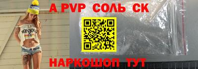 индика Заводоуковск