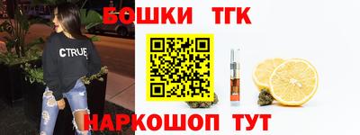 гашишное масло Заволжье