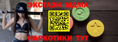 индика Заводоуковск
