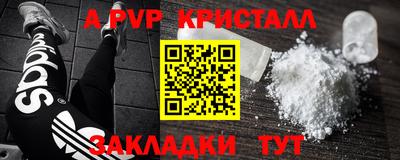 индика Заводоуковск
