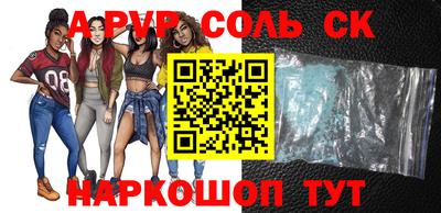 гашишное масло Заволжье