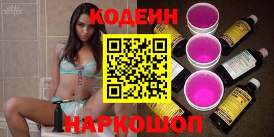 гашишное масло Заволжье