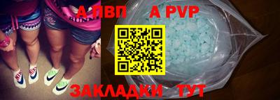 индика Заводоуковск