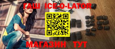 индика Заводоуковск