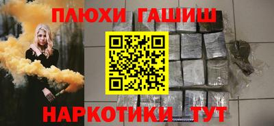 индика Заводоуковск