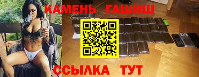 гашишное масло Заволжье
