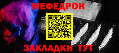 индика Заводоуковск