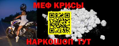 меф Жуковский