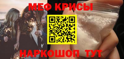 меф Жуковский